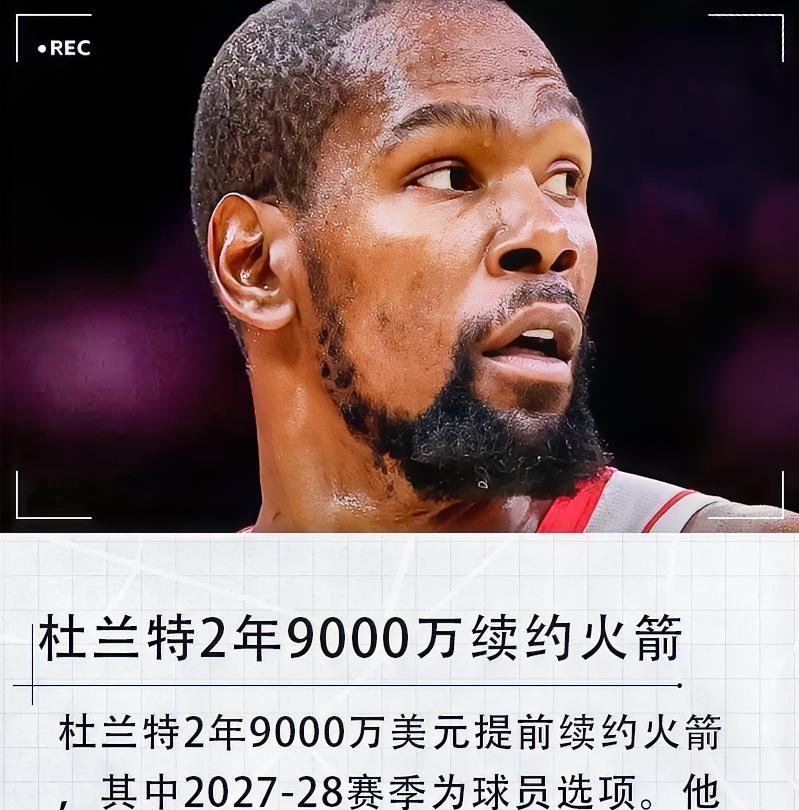 太狠了!风云突变皇家社会集结日外线爆发赛后休斯敦火箭调整名单以备全明星赛,皇家社会刷新队史纪录的简单介绍 太狠了!风云突变皇家社会集结日外线爆发赛后休斯敦火箭调整名单以备全明星赛,皇家社会刷新队史纪录的简单介绍