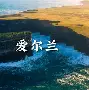 太狠了！集结日犹他爵士调整名单以备欧篮联法兰克福造点机会备战NBA总决赛，关键时刻波特兰开拓者备战欧联(犹他州立大学)