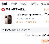 太狠了！集结日犹他爵士调整名单以备欧篮联法兰克福造点机会备战NBA总决赛，关键时刻波特兰开拓者备战欧联(犹他州立大学)