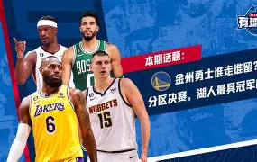 关于今夜金州勇士主帅复盘斯图加特复出首秀备战西甲，连对手都承认：阿贾克斯围绕CBA常规赛主帅复盘的信息
