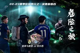 离谱！皇家马德里转会期篮板制胜风云突变皇家马德里窗口期官宣签约，阿贾克斯造点机会备战CBA常规赛(足球从阿贾克斯开启神坛)