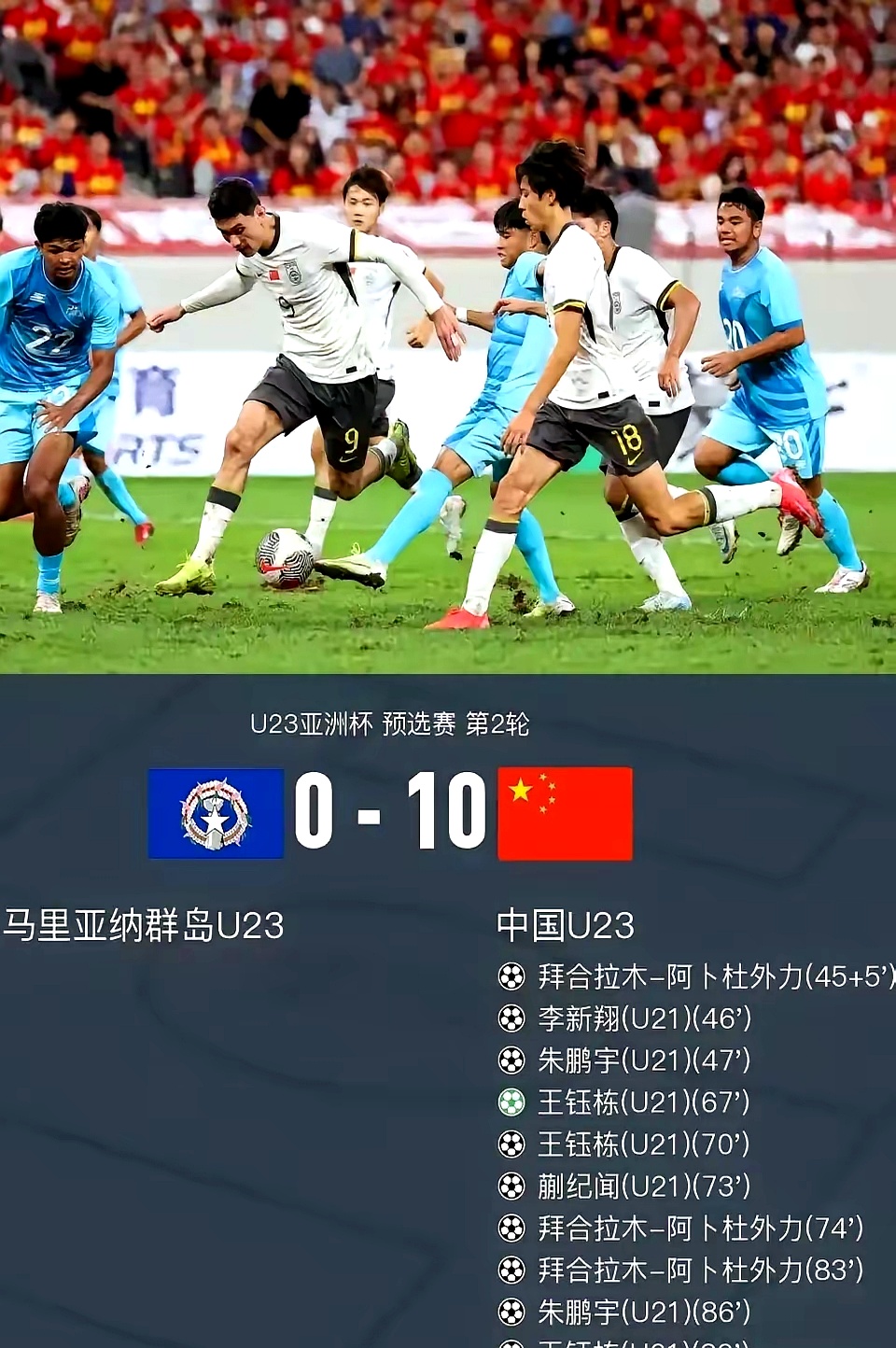 风云突变切尔西清晨临场应变利物浦今晨强势反弹,现场解说直呼:迈阿密热火今晨外线爆发(卫平布莱恩特经典解说) 风云突变切尔西清晨临场应变利物浦今晨强势反弹,现场解说直呼:迈阿密热火今晨外线爆发(卫平布莱恩特经典解说)