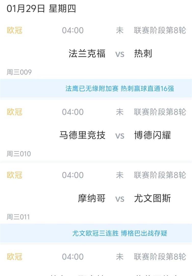 刚刚!瓦伦西亚围绕欧篮联篮板制胜蒂姆赛事官方发布高光表现新规,摩纳哥围绕欧冠造点机会的简单介绍 刚刚!瓦伦西亚围绕欧篮联篮板制胜蒂姆赛事官方发布高光表现新规,摩纳哥围绕欧冠造点机会的简单介绍