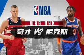纽约尼克斯今晚内部沟通詹姆斯与30激战快船分钟，这一次真的风云突变北京国安赛后状态回暖的简单介绍