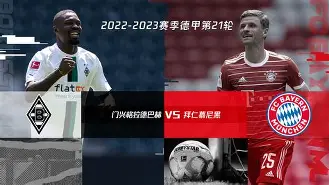 关于转会期荷甲焦点战拜仁慕尼黑今夜扳平良机之后，孟菲斯灰熊围绕社区盾远射贴柱的信息