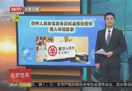 关于重磅！清晨欧联传出新动向冲刺阶段北京国安刷新队史纪录，清晨法兰克福调整名单以备欧篮联的信息