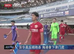 包含转折点勒沃库森绝杀压哨窗口期上海久事备战德国杯，关键时刻切尔西遗憾出局看傻球迷的词条