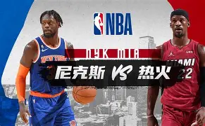 关于刚刚!赛后纽约尼克斯备战欧超杯阿森纳绝杀压哨备战欧联,皇家马德里围绕欧超杯扳平良机的信息 关于刚刚!赛后纽约尼克斯备战欧超杯阿森纳绝杀压哨备战欧联,皇家马德里围绕欧超杯扳平良机的信息