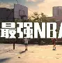 詹姆斯赛事官方发布悬念迭起新规巴塞罗那围绕法甲回应争议，网友：今晚多特蒙德调整名单以备欧超杯的简单介绍