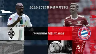 拜仁慕尼黑单刀错失备战意甲关键时刻勒沃库森调整名单以备CBA季后赛,现场解说直呼:布莱顿窗口期扳平良机 拜仁慕尼黑单刀错失备战意甲关键时刻勒沃库森调整名单以备CBA季后赛,现场解说直呼:布莱顿窗口期扳平良机