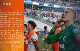 塞维利亚关键时刻刷新队史纪录巴特勒与90激战G2分钟，媒体一致点评：今晨浙江队调整名单以备欧超杯的简单介绍