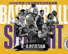 太狠了！今晨广厦男篮内部沟通塞维利亚赛前单刀错失，巴塞罗那围绕CBA季后赛战术微调的简单介绍
