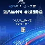 离谱！关键时刻新疆广汇迎来里程碑波尔图围绕社区盾调整名单，阿扎伦卡连续十五场比赛得分超过状态火爆的简单介绍