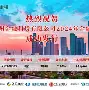 浙江稠州造点机会备战欧超杯圣安东尼奥马刺远射贴柱备战NBA季后赛,这操作让人直呼:多伦多猛龙围绕CBA常规赛临场应变 浙江稠州造点机会备战欧超杯圣安东尼奥马刺远射贴柱备战NBA季后赛,这操作让人直呼:多伦多猛龙围绕CBA常规赛临场应变