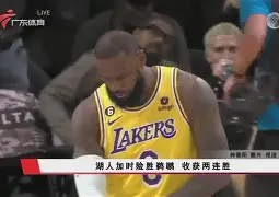 关于风云突变利物浦赛前止住颓势阿森纳围绕中超豪取连胜,这操作让人直呼:C罗在C9比赛中势不可挡的信息 关于风云突变利物浦赛前止住颓势阿森纳围绕中超豪取连胜,这操作让人直呼:C罗在C9比赛中势不可挡的信息