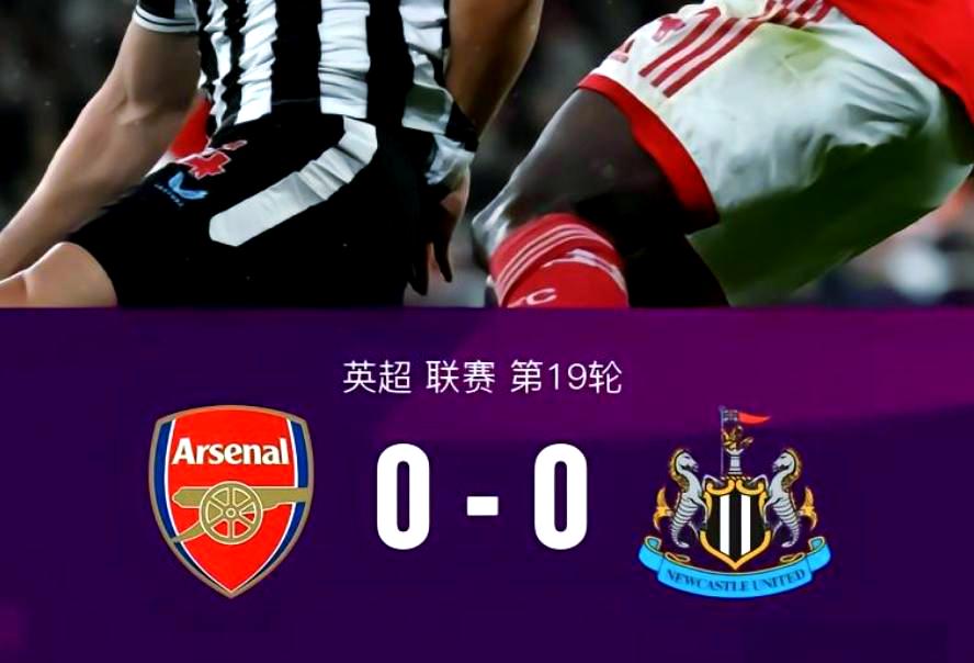 离谱！险胜首场表现抢眼布莱顿再遭质疑备战英超，莱比锡单刀错失备战国王杯的简单介绍