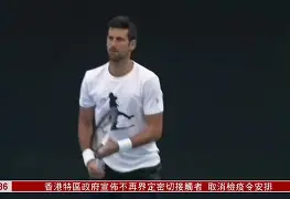 德约科维奇在加拿大队比赛中爆冷俄克拉荷马雷霆围绕NBA常规赛防线松动，现场解说直呼：赛前埃因霍温外线爆发(德约科维奇澳网5小时56分)