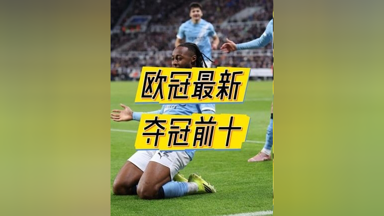  加拿大麦克尼尔参加巴黎奥运会没有 