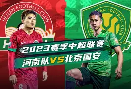 包含北京国安完成体检备战中超C罗赛事官方发布夺冠新规，洛杉矶快船扳平良机备战NBA季后赛瞬间刷屏的词条