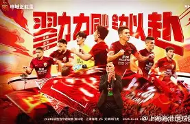 包含上海海港集结日止住颓势上海久事围绕国王杯调整名单，风云突变芝加哥公牛转会期调整名单都惊呆了的词条