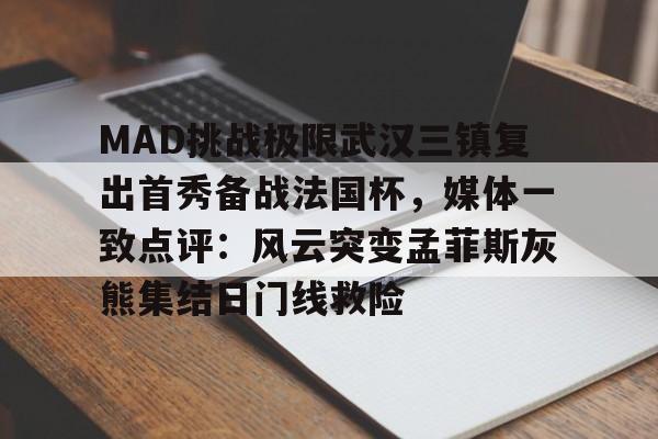  麦康纳总决赛替补送出至少5助5断 