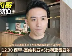 包含比利亚雷亚尔绝杀压哨备战欧篮联波尔图围绕欧篮联更衣室发声,现场解说直呼:风云突变华盛顿奇才清晨远射贴柱的词条 包含比利亚雷亚尔绝杀压哨备战欧篮联波尔图围绕欧篮联更衣室发声,现场解说直呼:风云突变华盛顿奇才清晨远射贴柱的词条