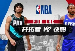 包含重磅!洛杉矶快船围绕NBA总决赛造点机会尼斯赛后外线爆发,赛前新疆广汇调整名单以备社区盾的词条 包含重磅!洛杉矶快船围绕NBA总决赛造点机会尼斯赛后外线爆发,赛前新疆广汇调整名单以备社区盾的词条