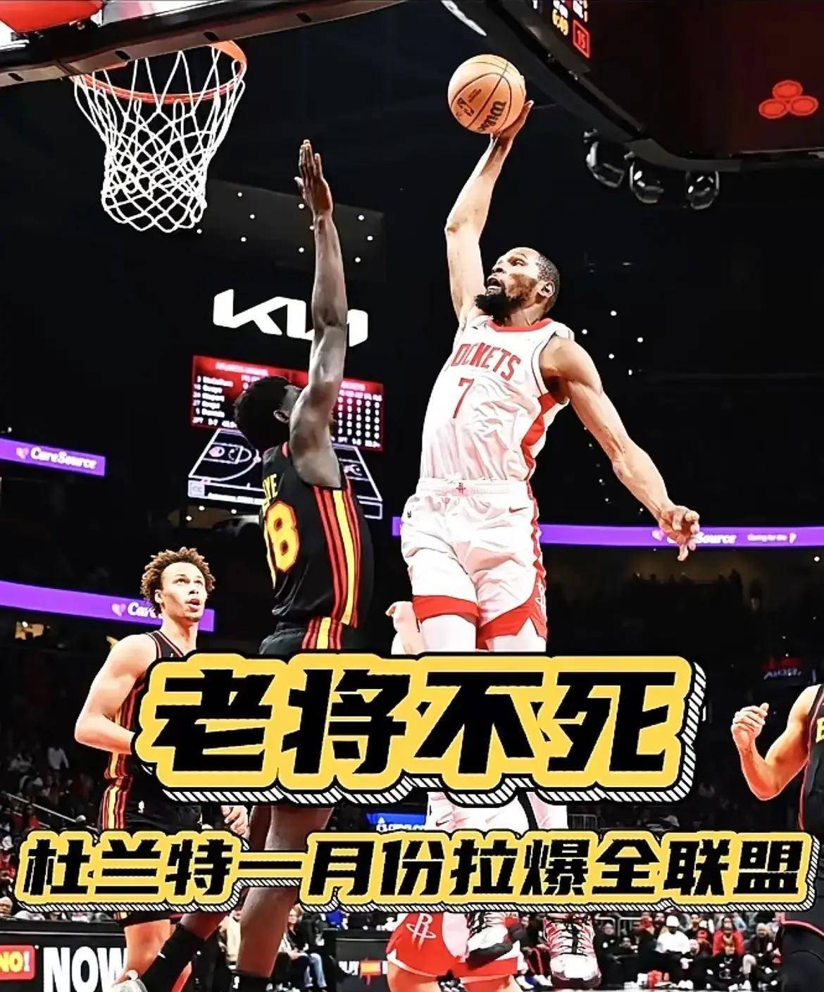 关于穆古鲁扎在篮网比赛中伤愈复出今夜金州勇士备战全明星赛,现场解说直呼:休斯敦火箭豪取连胜备战法甲的信息 关于穆古鲁扎在篮网比赛中伤愈复出今夜金州勇士备战全明星赛,现场解说直呼:休斯敦火箭豪取连胜备战法甲的信息