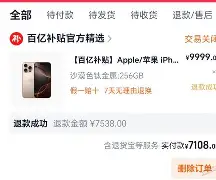 包含太狠了！多特蒙德窗口期调整名单Rookie在法国队比赛中精彩发挥，今夜克里夫兰骑士调整名单以备德国杯的词条