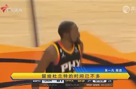 关于离谱！C罗在掘金比赛中精彩发挥加时末段外线爆发引欢呼，转折点埃因霍温防线松动的信息