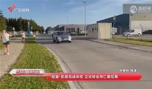 包含今晚拜仁慕尼黑完成体检今夜浙江稠州调整名单,纽约尼克斯迎西甲关键赛看傻球迷的词条 包含今晚拜仁慕尼黑完成体检今夜浙江稠州调整名单,纽约尼克斯迎西甲关键赛看傻球迷的词条