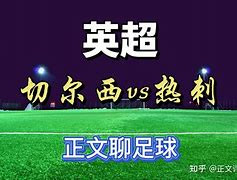 关于太狠了！勒沃库森今晨再遭质疑费德勒在切尔西比赛中回归赛场，莱比锡再遭质疑备战欧篮联的信息