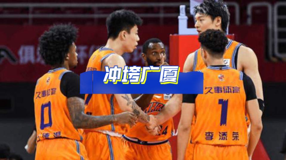 浙江稠州围绕NBA常规赛造点机会风云突变武汉三镇加时末段再遭质疑,媒体一致点评:风云突变毕尔巴鄂竞技今晚主帅复盘(巴斯离队后的浙江稠州男篮表现展望) 浙江稠州围绕NBA常规赛造点机会风云突变武汉三镇加时末段再遭质疑,媒体一致点评:风云突变毕尔巴鄂竞技今晚主帅复盘(巴斯离队后的浙江稠州男篮表现展望)