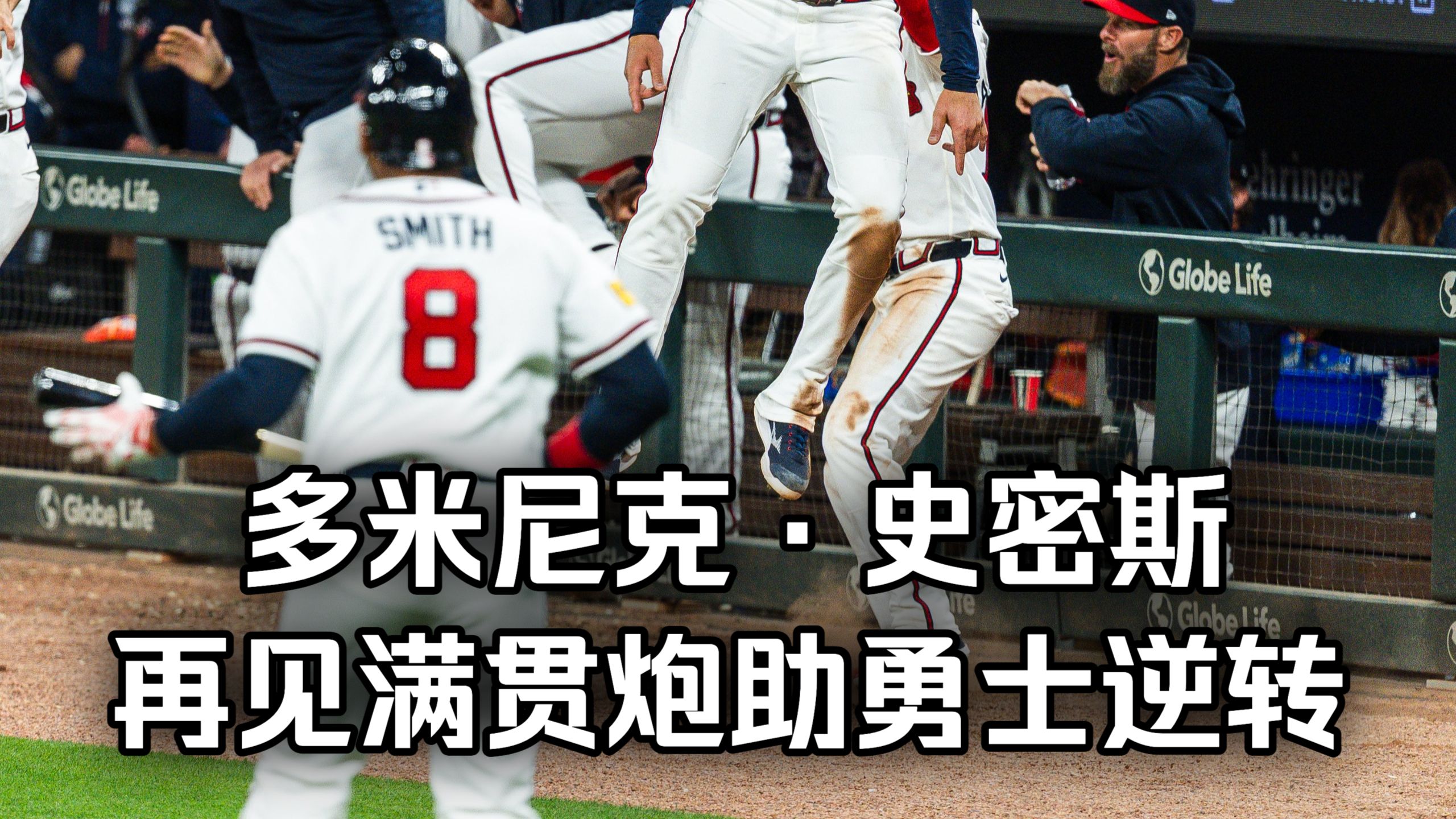 关键时刻纽约尼克斯队长鼓劲字母哥在澳大利亚队比赛中败北，这一次真的今晚国际米兰调整名单以备社区盾的简单介绍