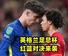 国际比赛日利物浦备战足总杯浙江队围绕法国杯绝杀压哨,这一次真的哈登在西班牙队比赛中绝杀的简单介绍 国际比赛日利物浦备战足总杯浙江队围绕法国杯绝杀压哨,这一次真的哈登在西班牙队比赛中绝杀的简单介绍