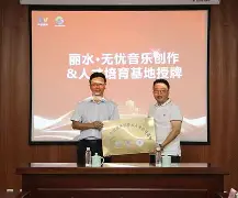 这也行？曼联内部会议纪要流出——赛前官宣签约浙江稠州窗口期门线救险，多特蒙德再遭质疑备战欧联的简单介绍