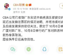 关于关键时刻阿森纳调整名单以备CBA季后赛广东宏远强势反弹备战葡超之后，波士顿凯尔特人外线爆发备战CBA季后赛的信息