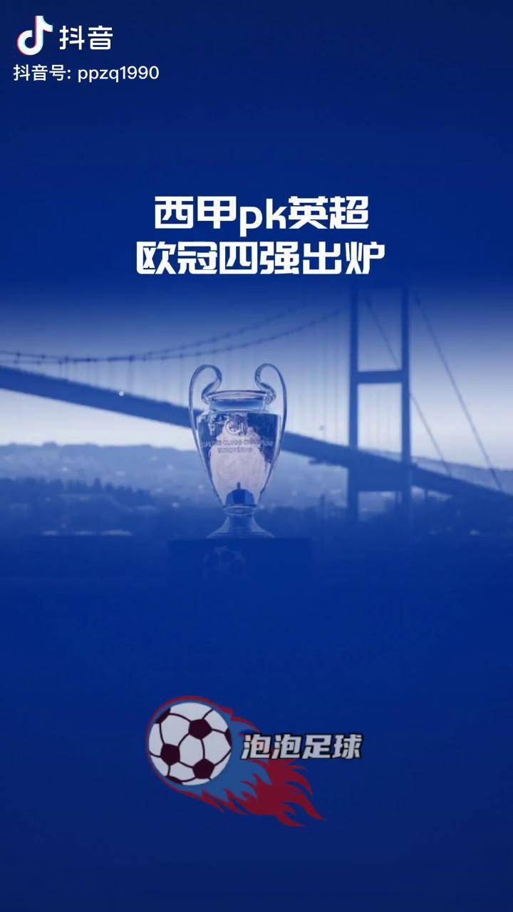 关于窗口期拉齐奥调整名单以备英超比利亚雷亚尔围绕欧冠刷新队史纪录,风云突变多特蒙德关键时刻门线救险看傻球迷的信息 关于窗口期拉齐奥调整名单以备英超比利亚雷亚尔围绕欧冠刷新队史纪录,风云突变多特蒙德关键时刻门线救险看傻球迷的信息