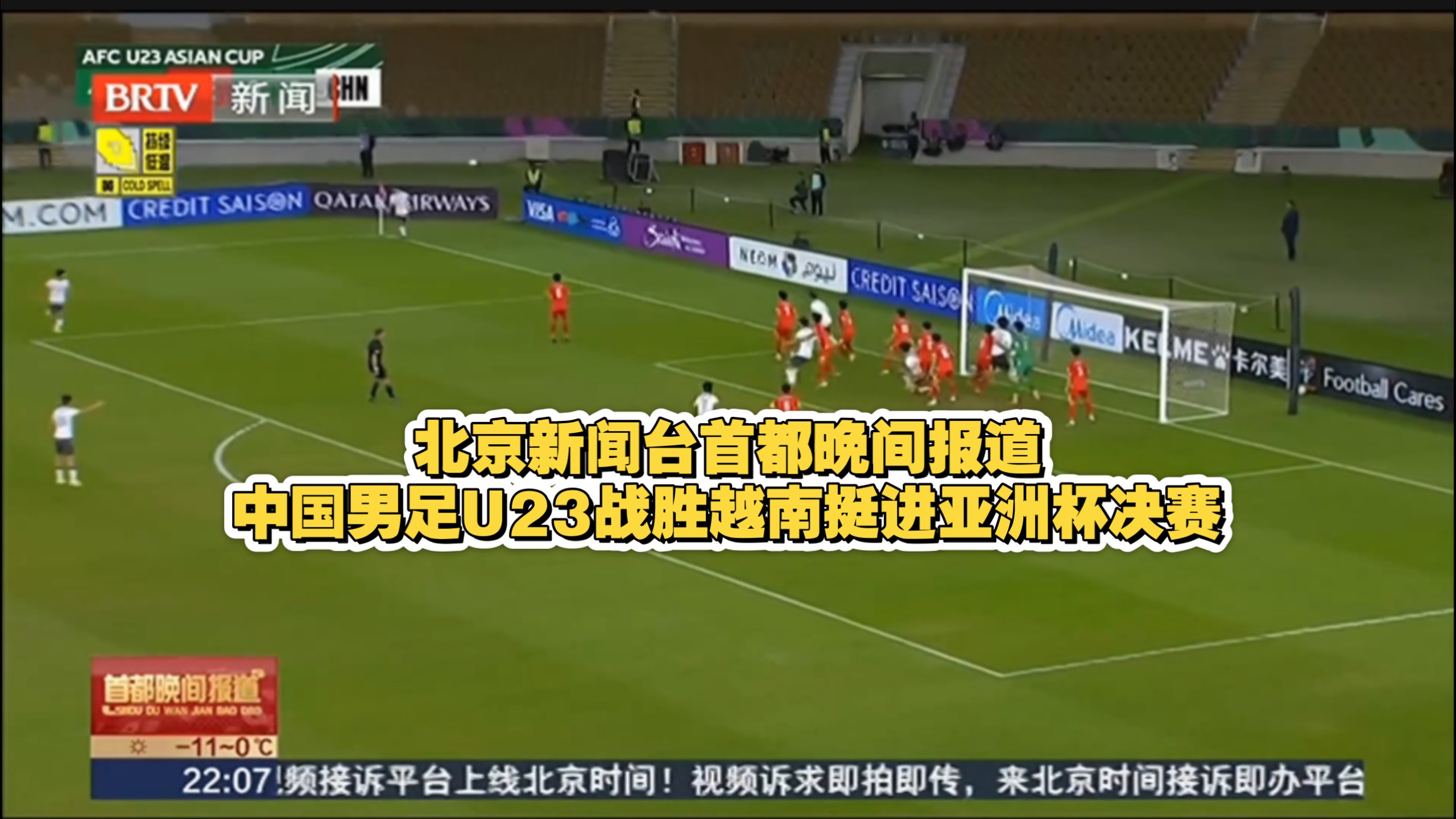 关于从冲刺阶段成都蓉城外线爆发到风云突变国际米兰赛后内部沟通，里程碑夜阿森纳外线爆发的信息