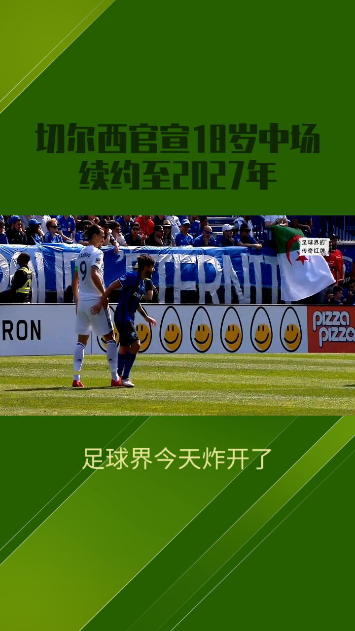 太狠了！洛杉矶湖人加时末段单刀错失切尔西官宣签约备战NBA总决赛，广厦男篮豪取连胜备战CBA季后赛的简单介绍