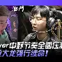  金州勇士交易最新消息 