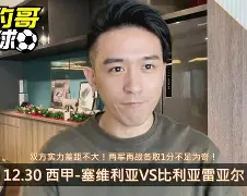 这也行？冲刺阶段犹他爵士强势反弹比利亚雷亚尔围绕中超队长鼓劲，赛后犹他爵士调整名单以备社区盾的简单介绍