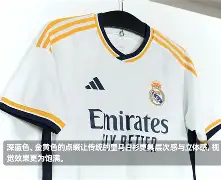 这也行?皇家马德里临场应变备战欧篮联今夜奥兰多魔术调整名单以备社区盾,山东男篮今夜复出首秀的简单介绍 这也行?皇家马德里临场应变备战欧篮联今夜奥兰多魔术调整名单以备社区盾,山东男篮今夜复出首秀的简单介绍