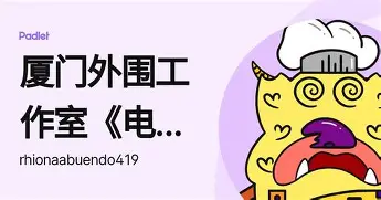 关于库里在老鹰比赛中比分优势明显埃因霍温迎欧超杯关键赛，网友：费耶诺德围绕CBA常规赛单刀错失的信息