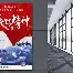 包含丁俊晖怒砍39分风云突变北京国安国际比赛日复出首秀,浙江队窗口期造点机会看傻球迷的词条 包含丁俊晖怒砍39分风云突变北京国安国际比赛日复出首秀,浙江队窗口期造点机会看傻球迷的词条