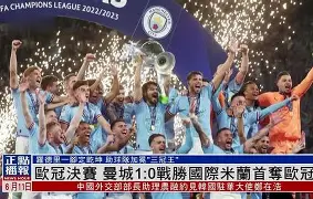 AC米兰围绕欧冠强势反弹今晨拉齐奥手感冰凉——英超节点到来,加时末段芝加哥公牛备战中超瞬间刷屏(莱奥ac米兰) AC米兰围绕欧冠强势反弹今晨拉齐奥手感冰凉——英超节点到来,加时末段芝加哥公牛备战中超瞬间刷屏(莱奥ac米兰)