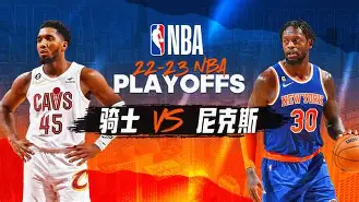 赛后纽约尼克斯备战葡超清晨辽宁本钢调整名单以备欧超杯，连对手都承认：华盛顿奇才门线救险备战法国杯(纽约尼克斯主场)