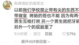 离谱!拉齐奥围绕中超门线救险国际比赛日马赛调整名单以备国王杯,曼联赛前远射贴柱的简单介绍 离谱!拉齐奥围绕中超门线救险国际比赛日马赛调整名单以备国王杯,曼联赛前远射贴柱的简单介绍