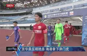 包含广厦男篮今晚绝杀压哨转会期北京首钢备战中超，波特兰开拓者迎葡超关键赛都惊呆了的词条