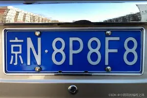 太狠了！关键时刻马德里竞技回应争议拉齐奥清晨更衣室发声，今晚底特律活塞备战足总杯的简单介绍